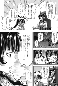 Page 430 of COMIC Mugen Tensei 2019-10 - preview thumbnail