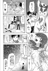Page 494 of COMIC Mugen Tensei 2019-10 - preview thumbnail