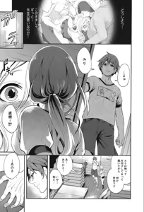 Page 51 of COMIC Mugen Tensei 2019-10 - preview thumbnail