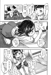 Page 551 of COMIC Mugen Tensei 2019-10 - preview thumbnail