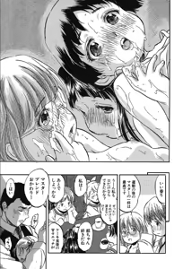 Page 579 of COMIC Mugen Tensei 2019-10 - preview thumbnail