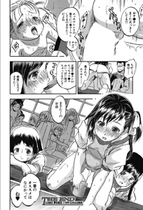 Page 582 of COMIC Mugen Tensei 2019-10 - preview thumbnail