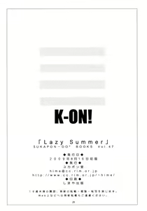 Page 25 of Lazy Summer - preview thumbnail