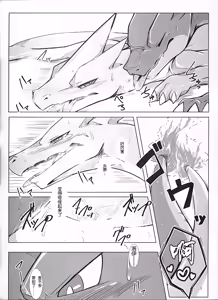 Page 28 of Aniki ni Koishiteru 2 - preview thumbnail