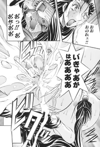 Page 27 of Shuukakusai Dainishou - Black Mass - preview thumbnail
