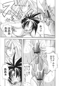 Page 100 of Shuukakusai Dainishou - Black Mass - preview thumbnail