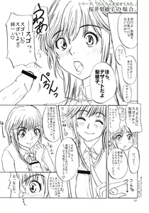Page 6 of Zukai Jyouzuna Mesubuta no Kaikata - preview thumbnail