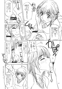 Page 7 of Zukai Jyouzuna Mesubuta no Kaikata - preview thumbnail