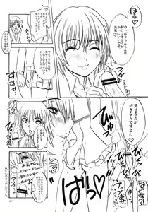 Page 9 of Zukai Jyouzuna Mesubuta no Kaikata - preview thumbnail