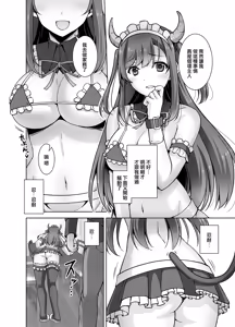 Page 15 of Tottemo H na Succubus Onee-chan to Maid Sex - preview thumbnail