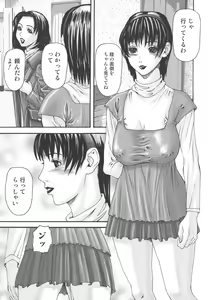 Page 37 of Inbo Inshimai Monogatari - preview thumbnail