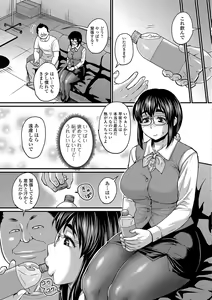 Page 31 of COMIC Orga Vol. 04 - preview thumbnail