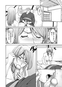 Page 178 of comic KURiBERON DUMA 2019-09 Vol. 16 - preview thumbnail