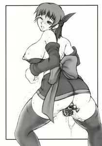 Page 16 of Hanabi - preview thumbnail