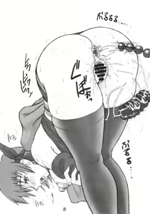 Page 7 of Hanabi - preview thumbnail