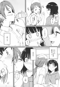 Page 5 of Yamitsuki S.O.S!! - preview thumbnail