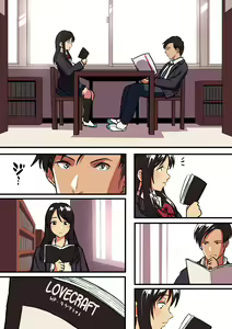 Page 11 of Kimi no Namida no Riyuu o Ore wa Mada Shiranai. - preview thumbnail