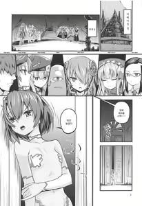 Page 3 of Hinnyuu Boom | 빈유 붐 - preview thumbnail