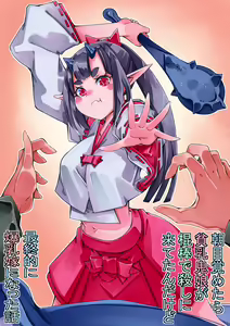 Page 2 of Asa Mezametara Hinnyuu Oni Musume ga Konbou de Koroshi ni Kitetan Dakedo Saishuuteki ni Bakunyuu Yome ni Natta Hanashi - preview thumbnail