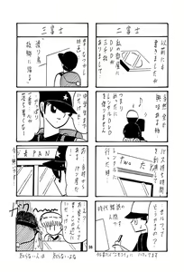 Page 37 of Daikaijuu Goraga Dainishou - preview thumbnail