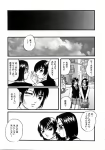 Page 126 of Hakudakueki no Wa Milk Crown - preview thumbnail