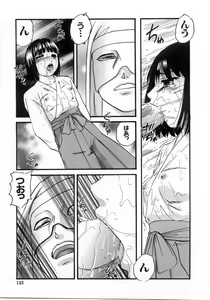 Page 146 of Hakudakueki no Wa Milk Crown - preview thumbnail