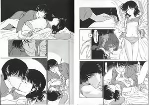 Page 17 of Ojisan Ijou Renai Miman 1 - preview thumbnail