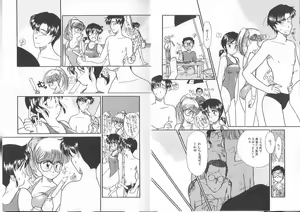 Page 31 of Ojisan Ijou Renai Miman 1 - preview thumbnail