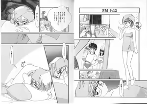 Page 61 of Ojisan Ijou Renai Miman 1 - preview thumbnail