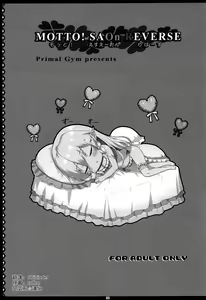 Page 3 of MOTTO! SAOn REVERSE - preview thumbnail