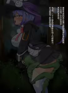 Page 140 of Mahoushi Teria to Kiken na Iraisho - preview thumbnail