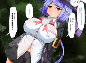 Page 362 of Mahoushi Teria to Kiken na Iraisho - preview thumbnail