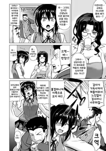 Page 4 of Majihore Motion Ch.1 - preview thumbnail