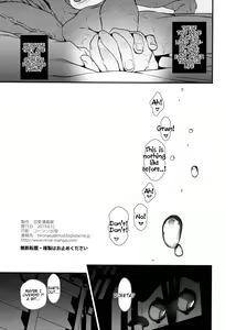 Page 20 of Slime no Tadashii Gedokuhou - preview thumbnail