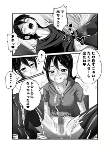 Page 9 of Oshioki Onee-chan - preview thumbnail