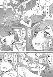Page 11 of EroYoro? 8 -Pastel Pink Panic Style- - preview thumbnail