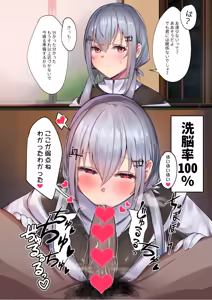 虹 Sokuochi 2koma - hentai manga cover image