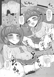 Page 4 of Kirayaba Bitch Hikaru-chan - preview thumbnail