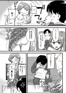 Page 54 of Shikotama - preview thumbnail