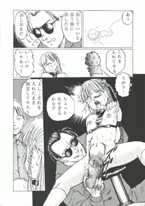 Page 29 of Angelaholic - Tenshi Chuudoku - preview thumbnail