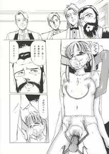 Page 51 of Angelaholic - Tenshi Chuudoku - preview thumbnail
