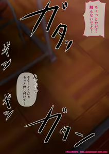 Page 44 of Nakano no Seiseki Hoten Houhou - preview thumbnail