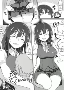 Page 6 of Oyashio-san to Asobitai + C96 Takeya no Omake | 오야시오 씨랑 놀고 싶어! + C96 타케야의 오마케 - preview thumbnail