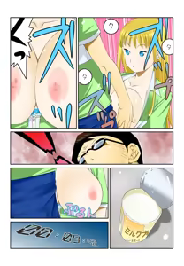 Page 10 of Ippunkan Haa Haa 2 - preview thumbnail