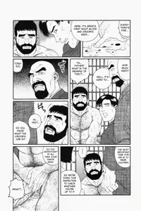 Page 18 of Gedou no Ie Joukan | House of Brutes Vol. 1 Ch. 1 - preview thumbnail