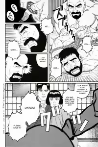 Page 26 of Gedou no Ie Joukan | House of Brutes Vol. 1 Ch. 1 - preview thumbnail