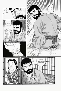Page 34 of Gedou no Ie Joukan | House of Brutes Vol. 1 Ch. 1 - preview thumbnail