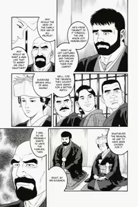 Page 9 of Gedou no Ie Joukan | House of Brutes Vol. 1 Ch. 1 - preview thumbnail