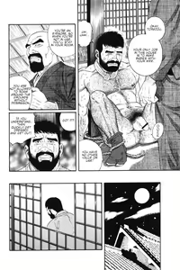 Page 14 of Gedou no Ie Joukan | House of Brutes Vol. 1 Ch. 2 - preview thumbnail