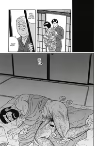 Page 17 of Gedou no Ie Joukan | House of Brutes Vol. 1 Ch. 3 - preview thumbnail